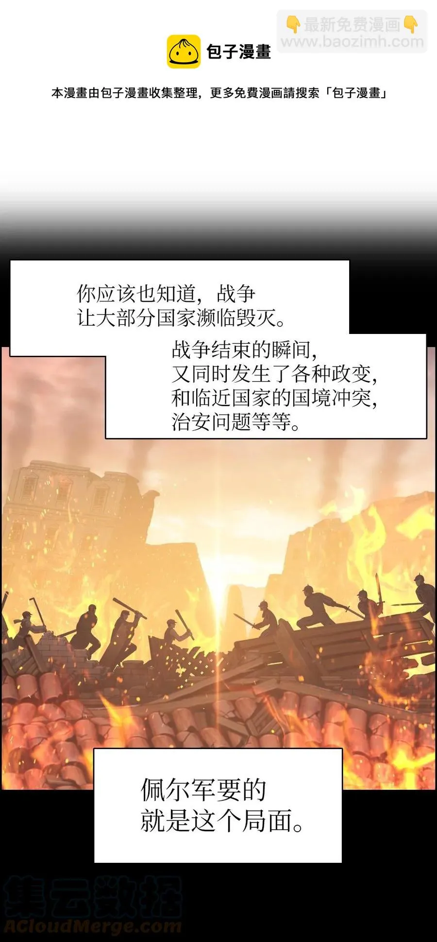 145 145 第5页