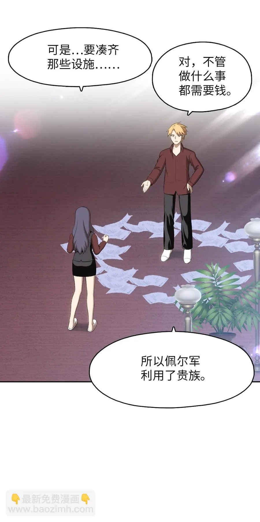 145 145 第18页