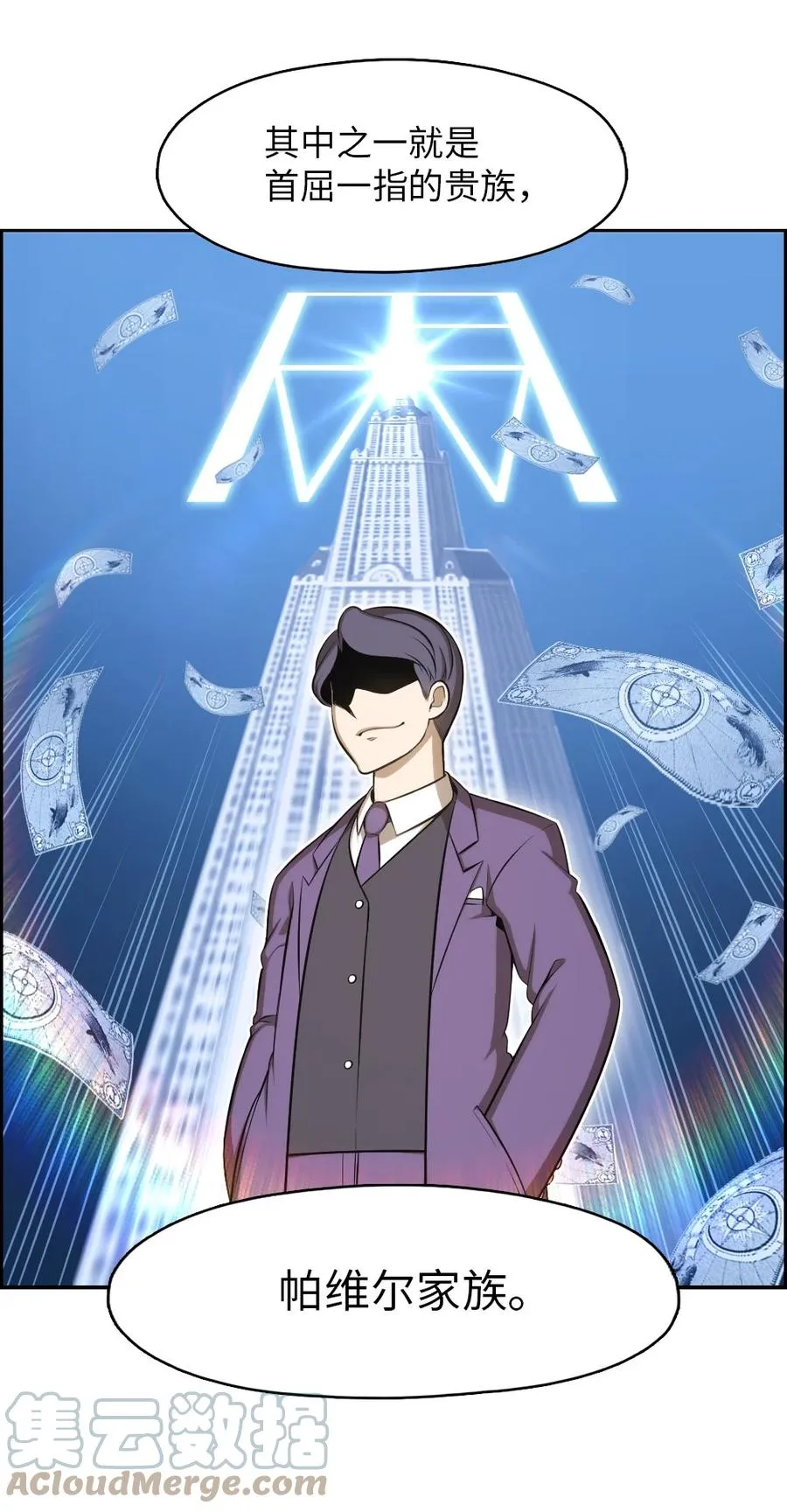 145 145 第19页