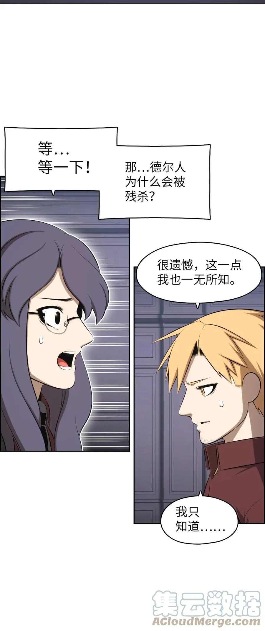145 145 第21页