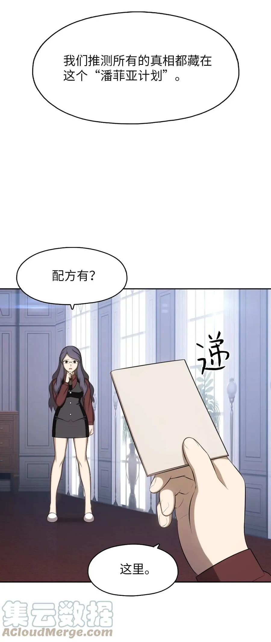 145 145 第23页
