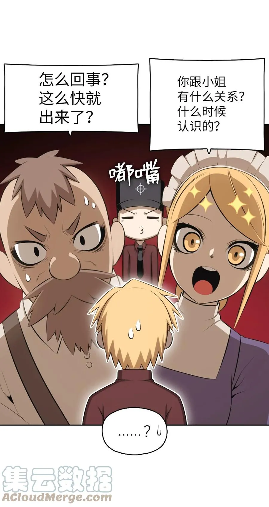 145 145 第29页