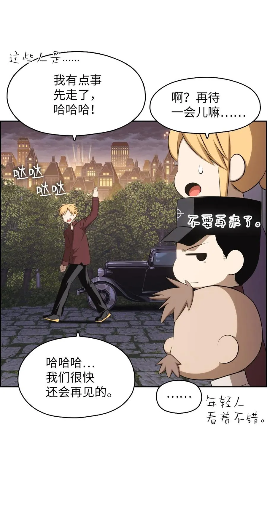 145 145 第30页