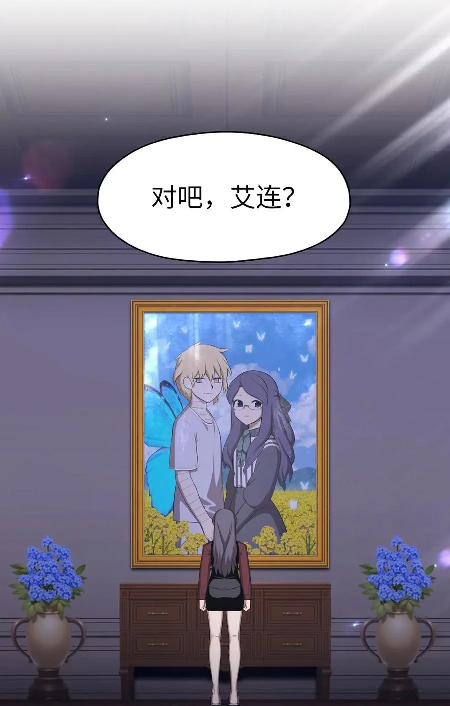 146 146 第4页