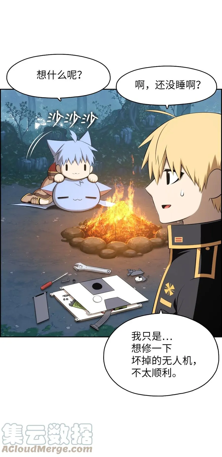 146 146 第17页