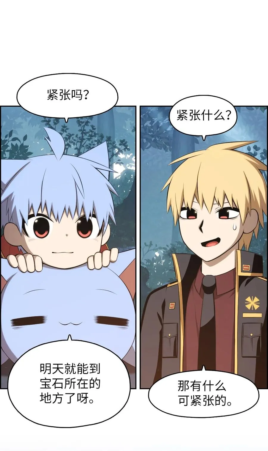 146 146 第18页
