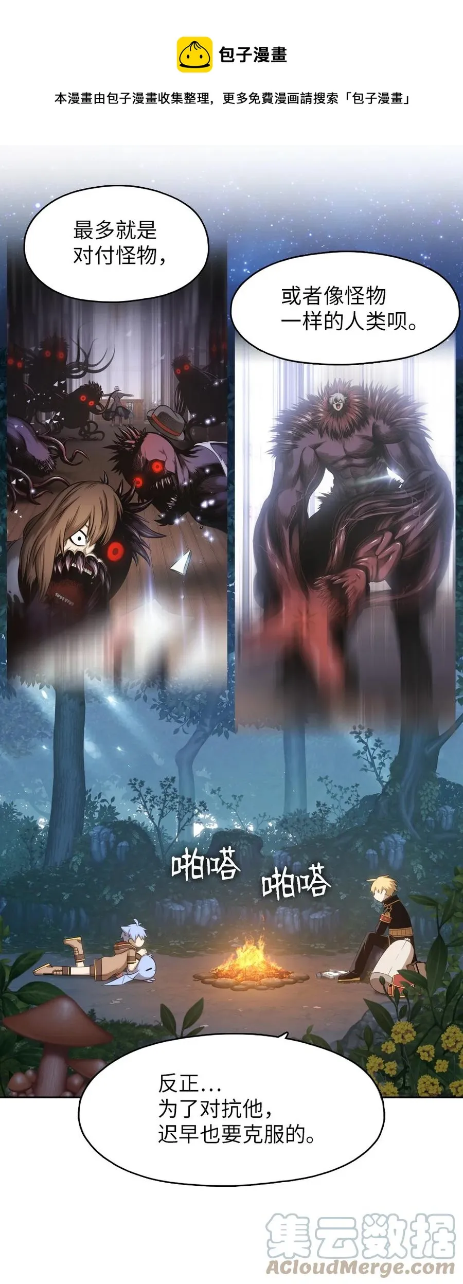 146 146 第19页