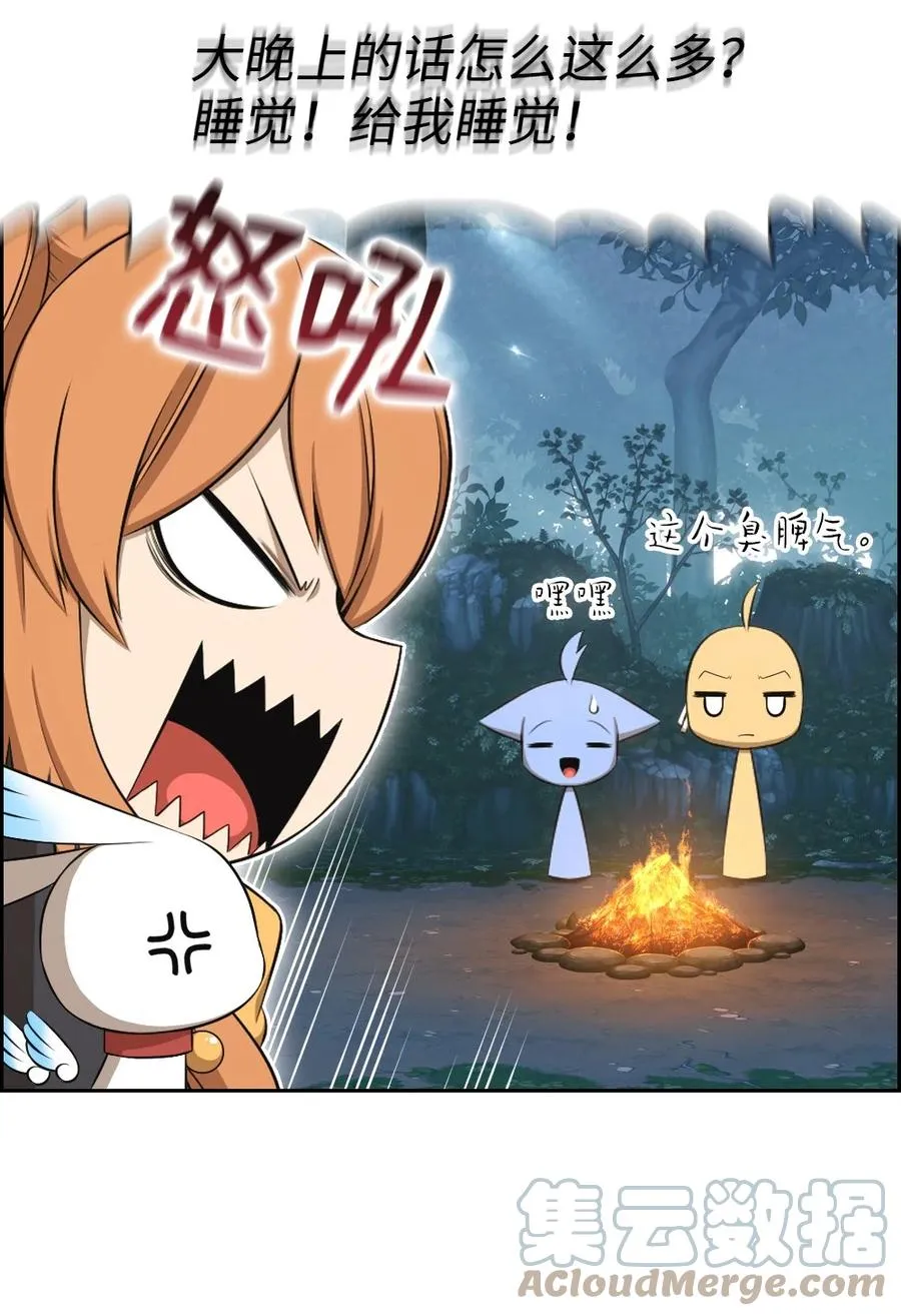 146 146 第23页