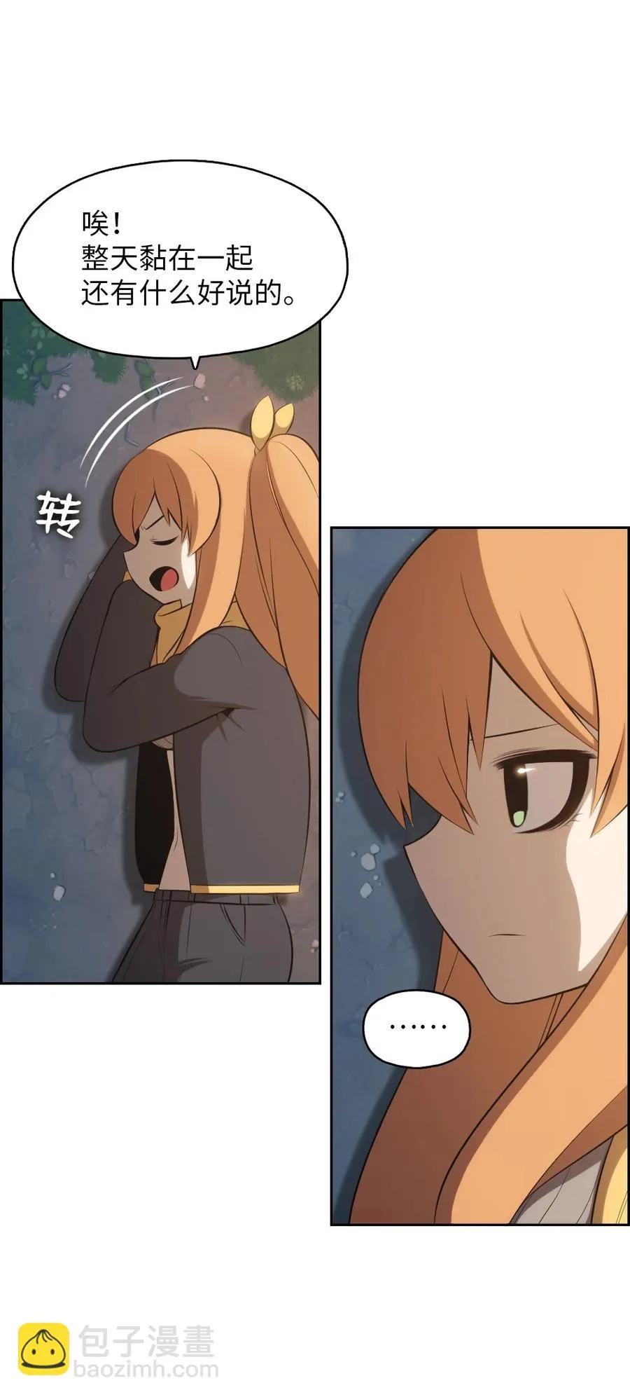 146 146 第24页