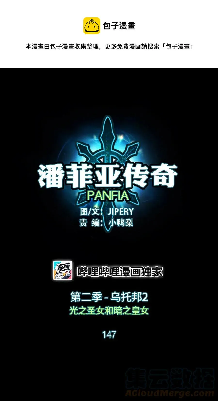 147 147 第1页