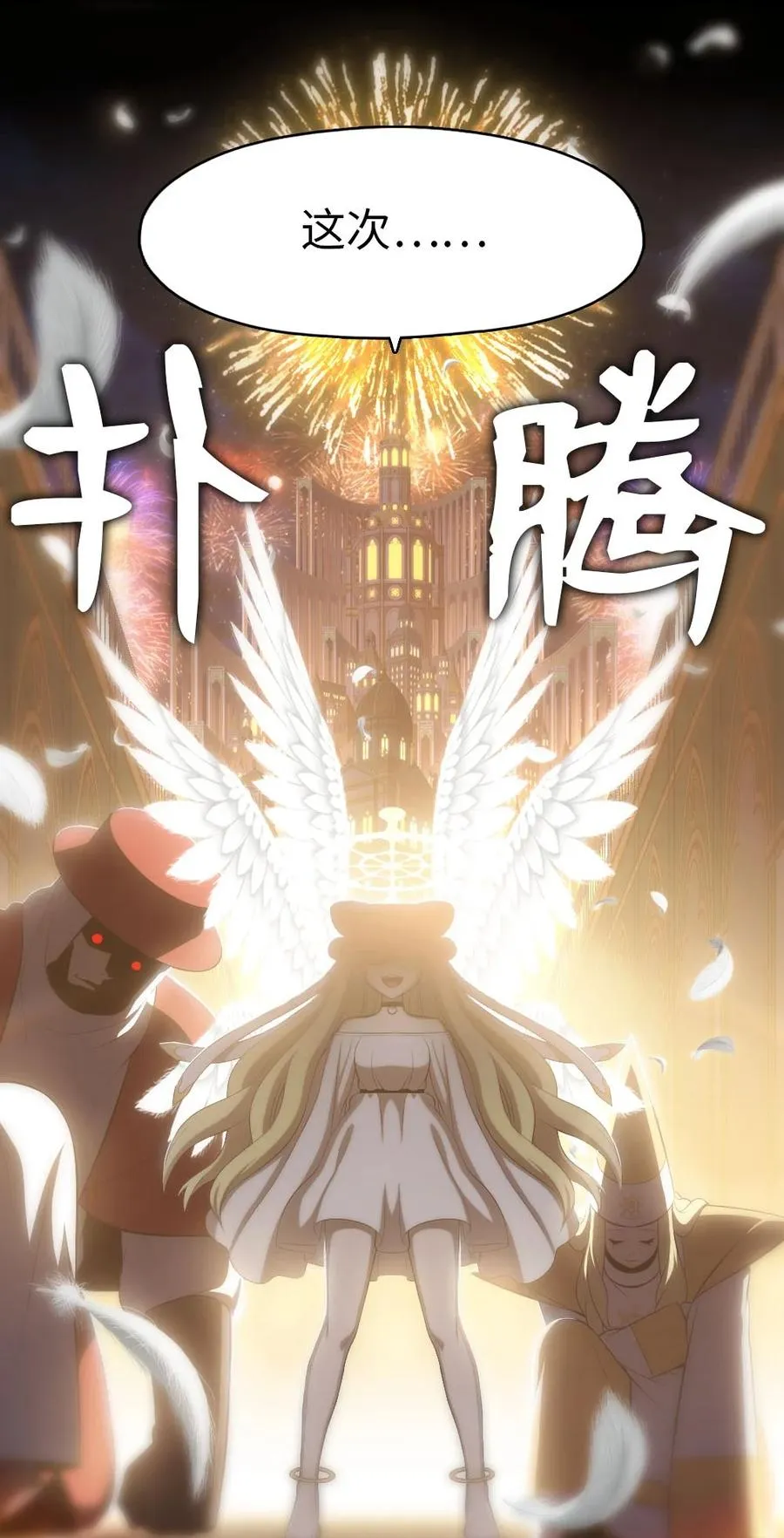 147 147 第38页