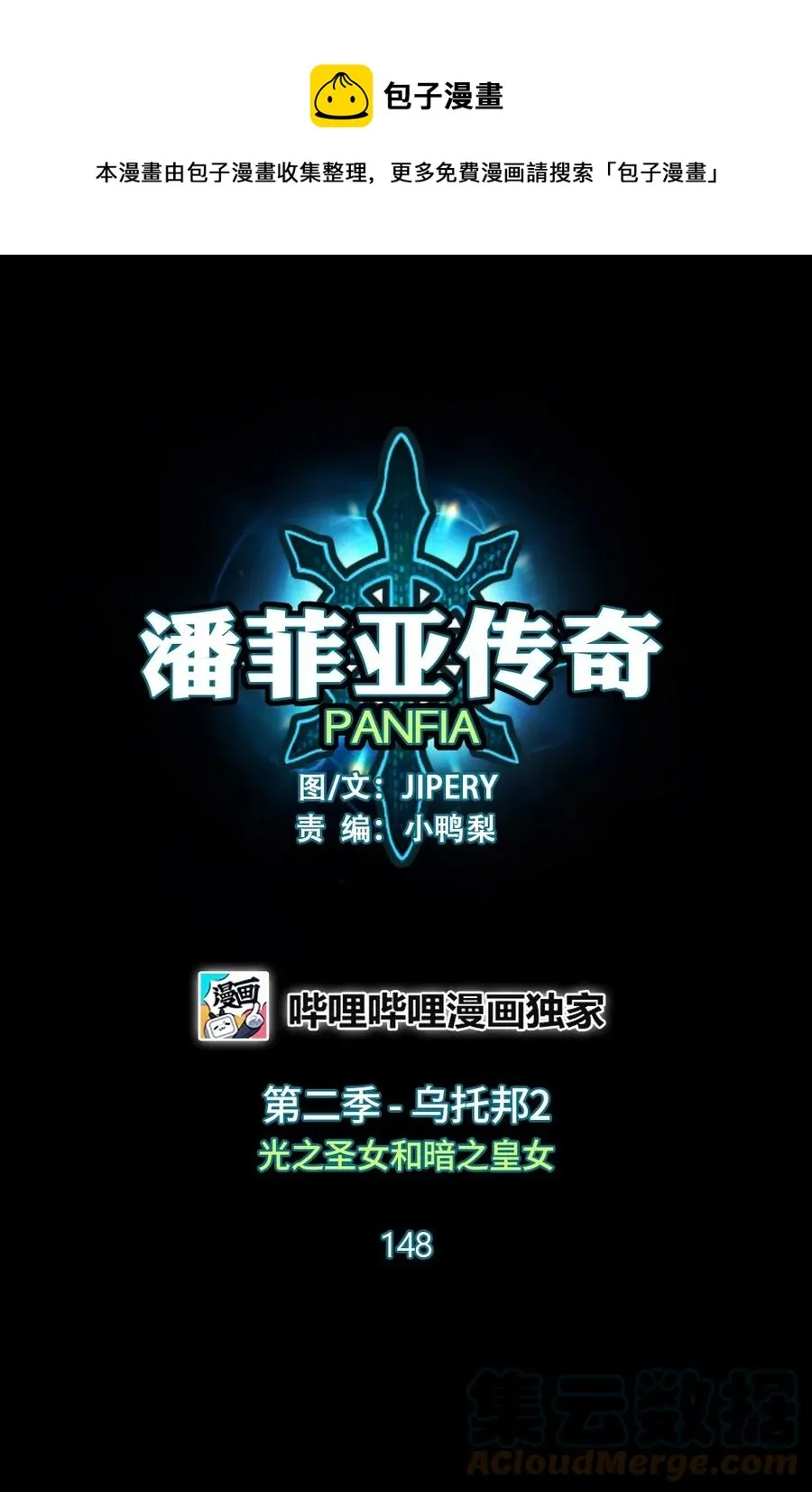 148 148 第1页