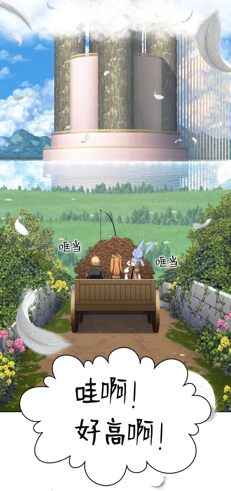 148 148 第4页