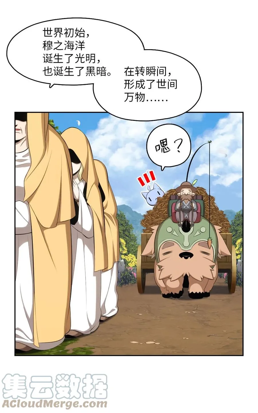 148 148 第9页