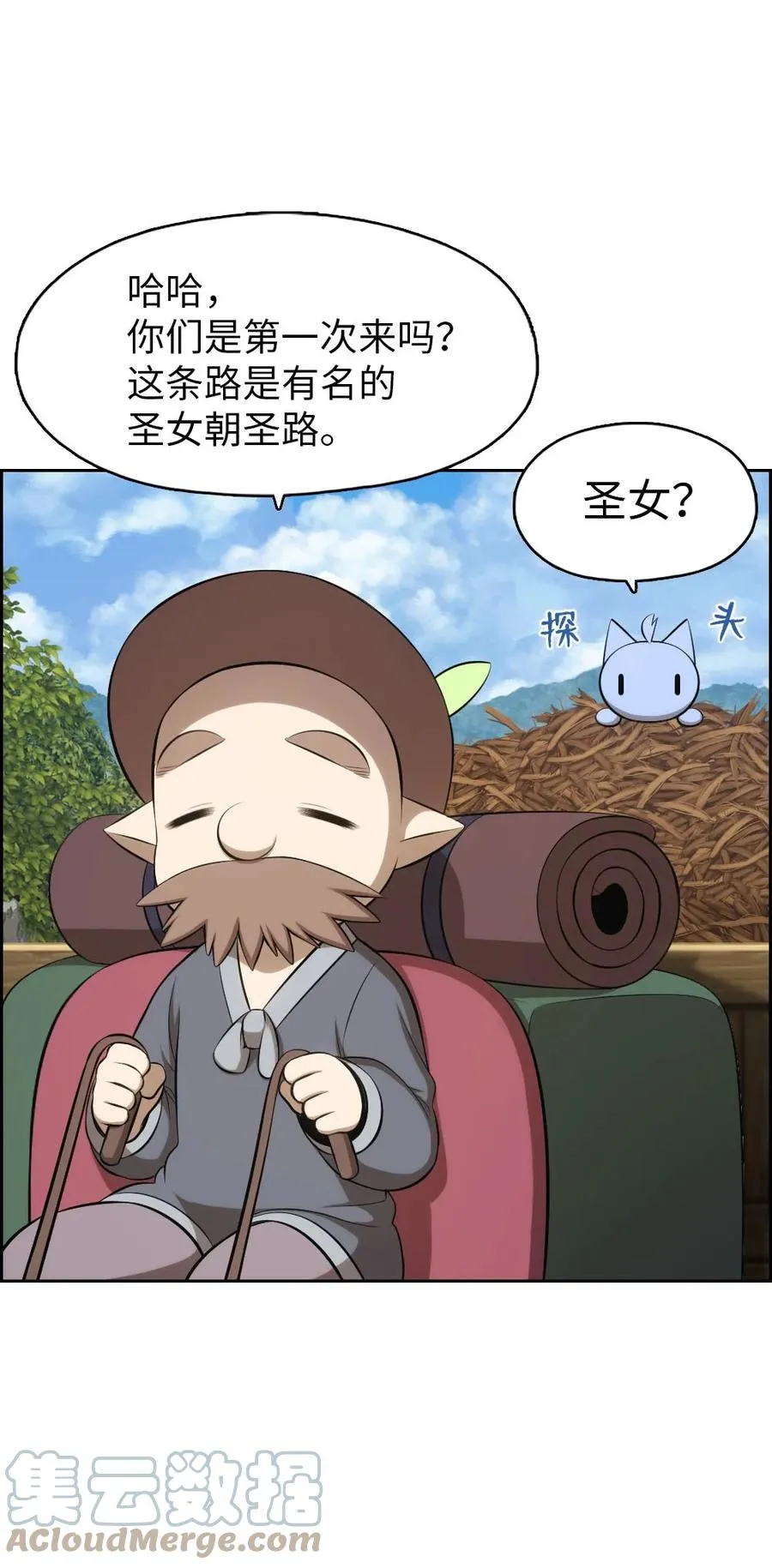148 148 第13页