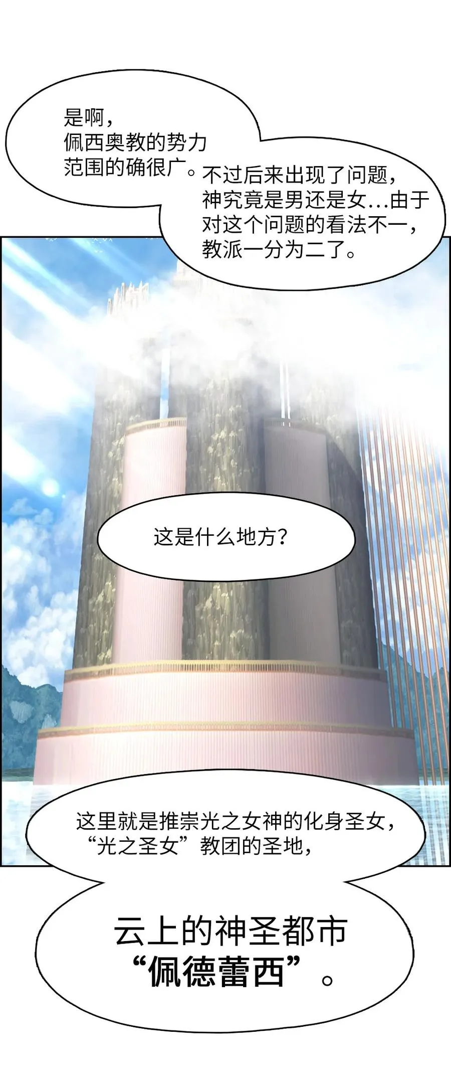 148 148 第16页