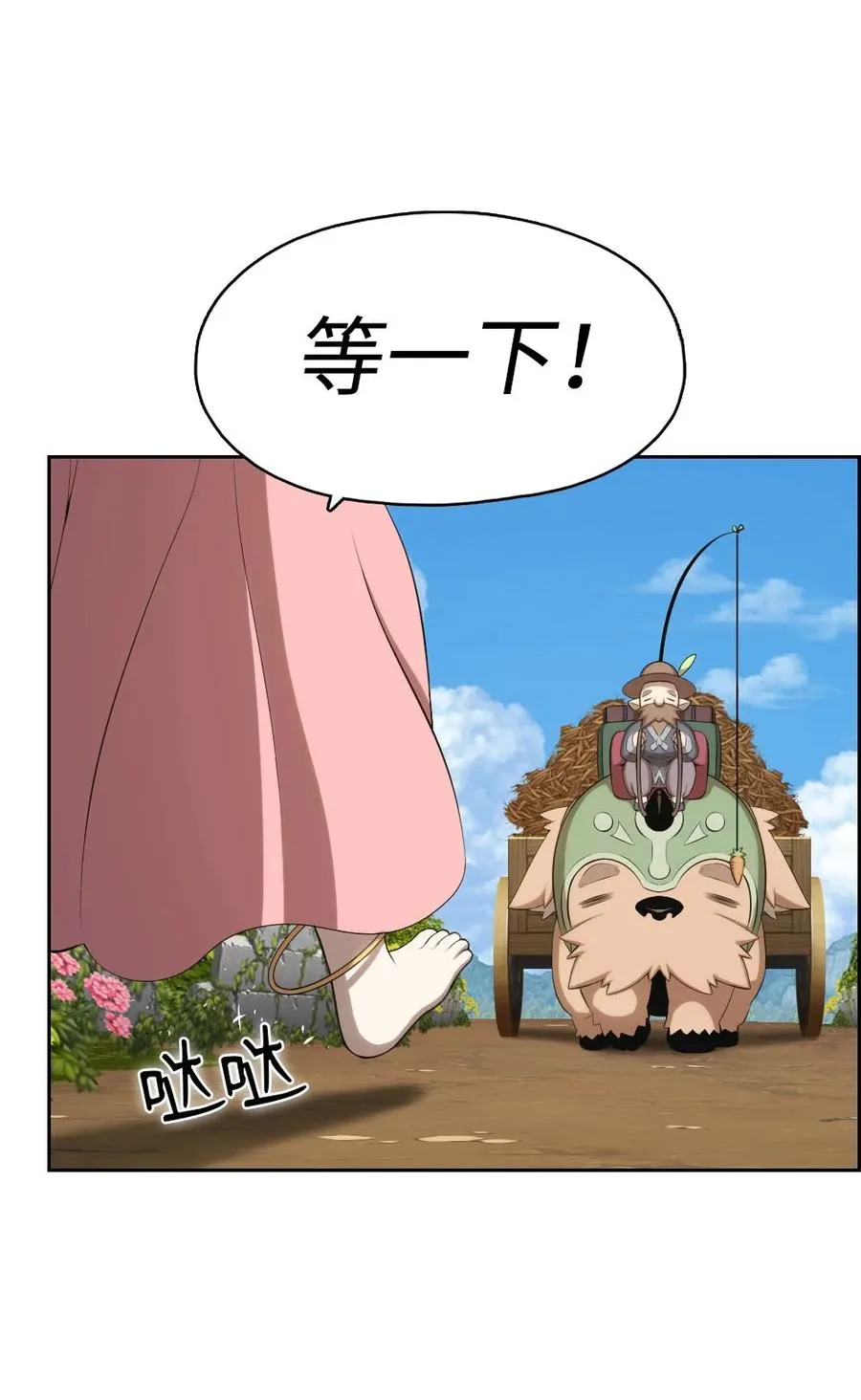 148 148 第18页