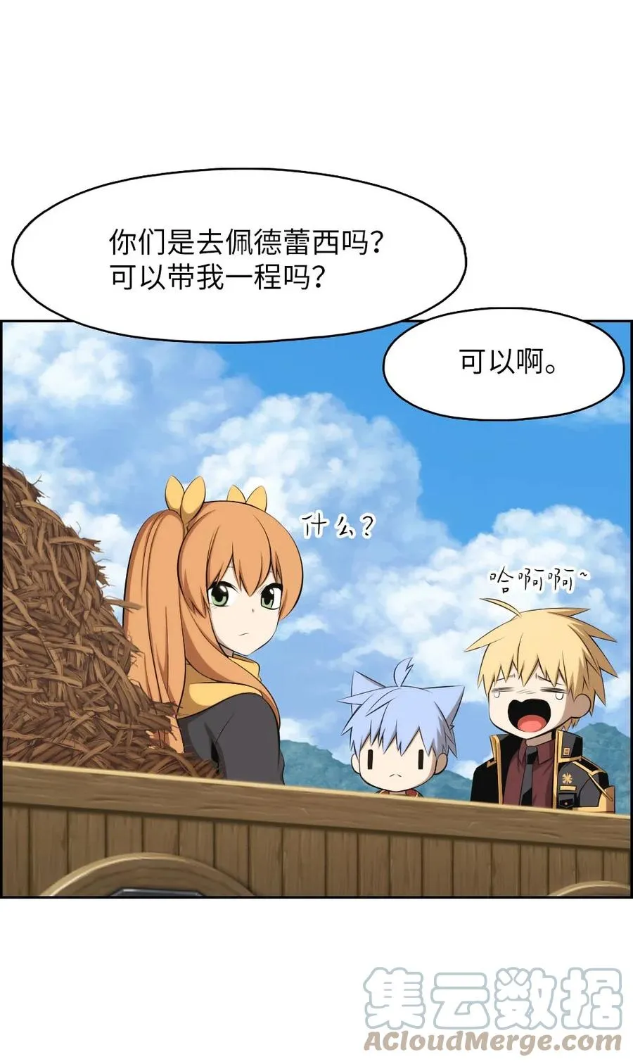 148 148 第19页