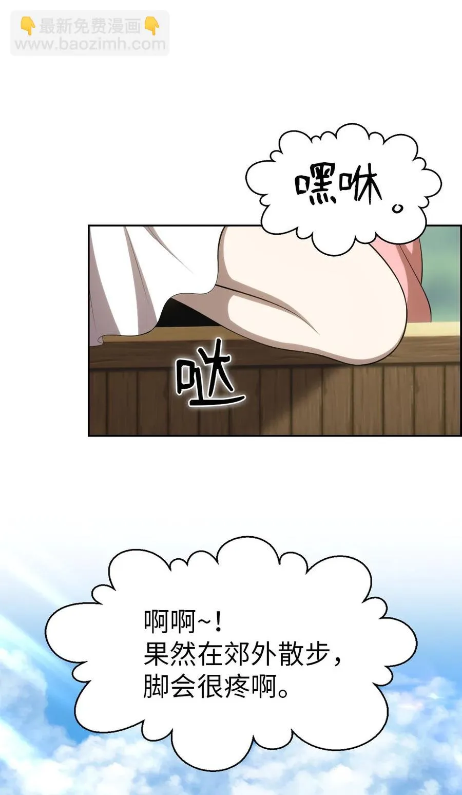 148 148 第20页