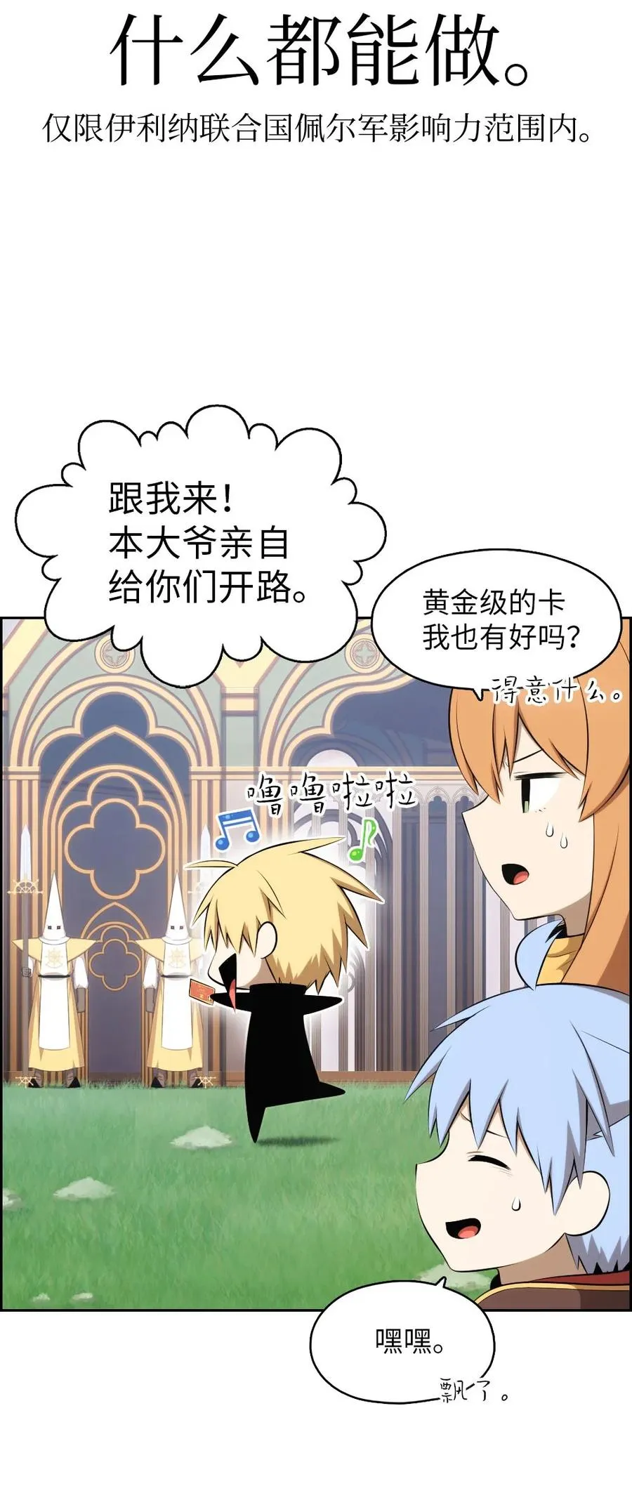 149 149 第10页