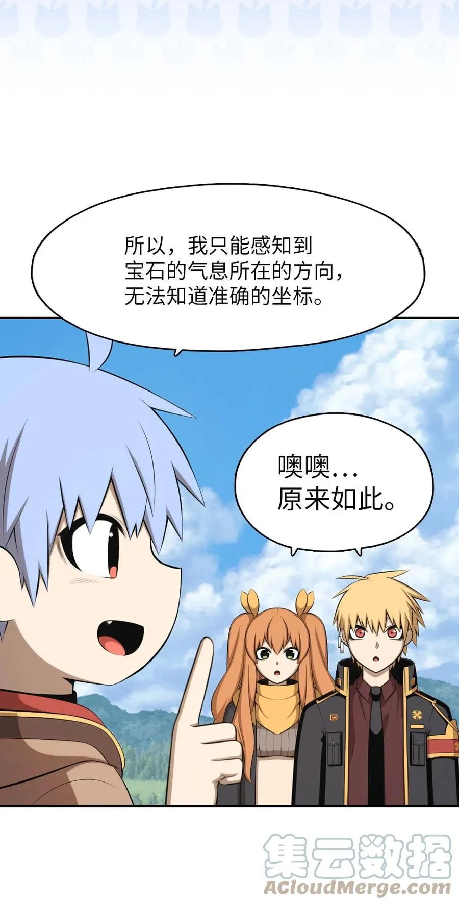 149 149 第23页