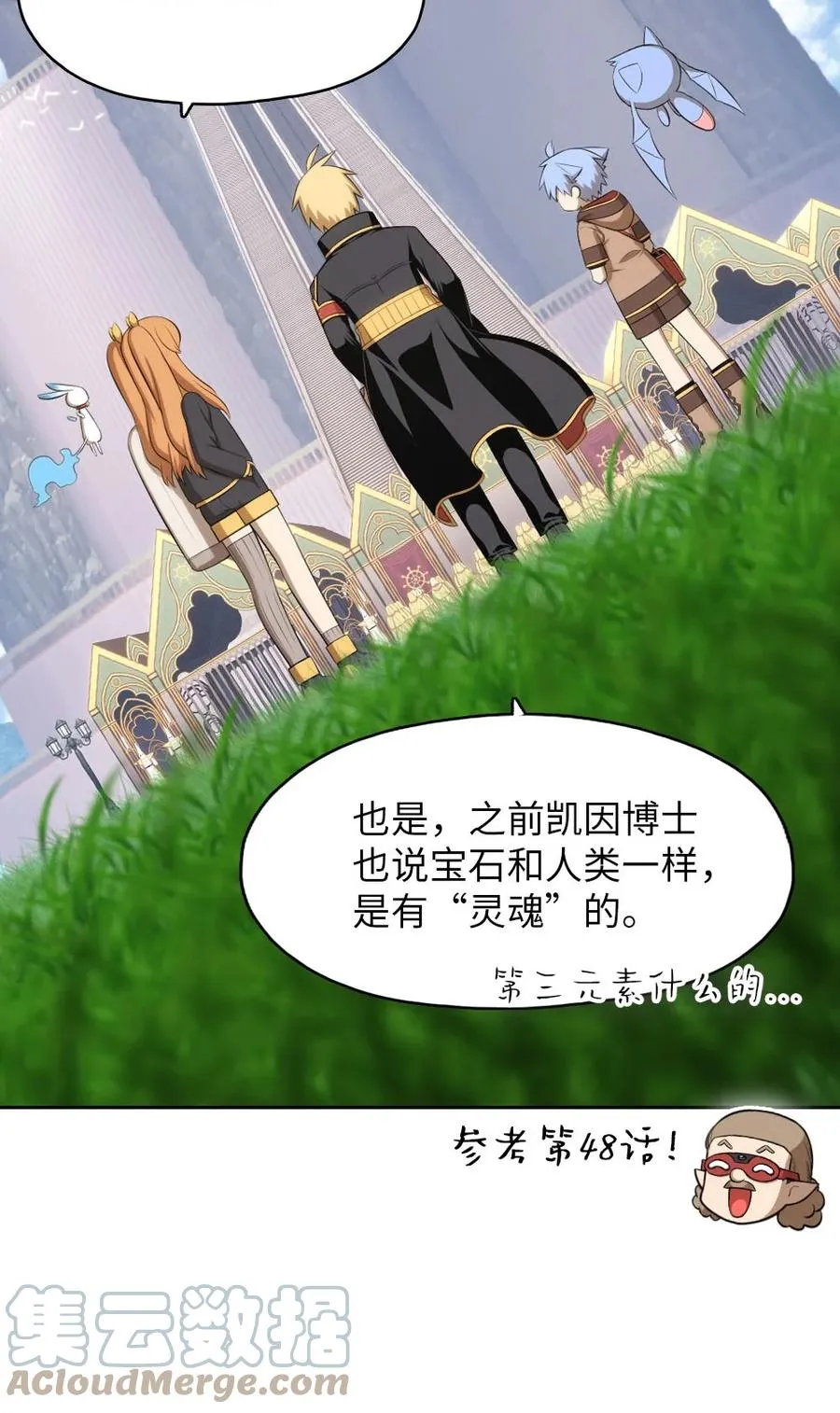 149 149 第25页