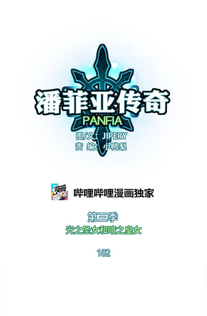 182 182 第1页