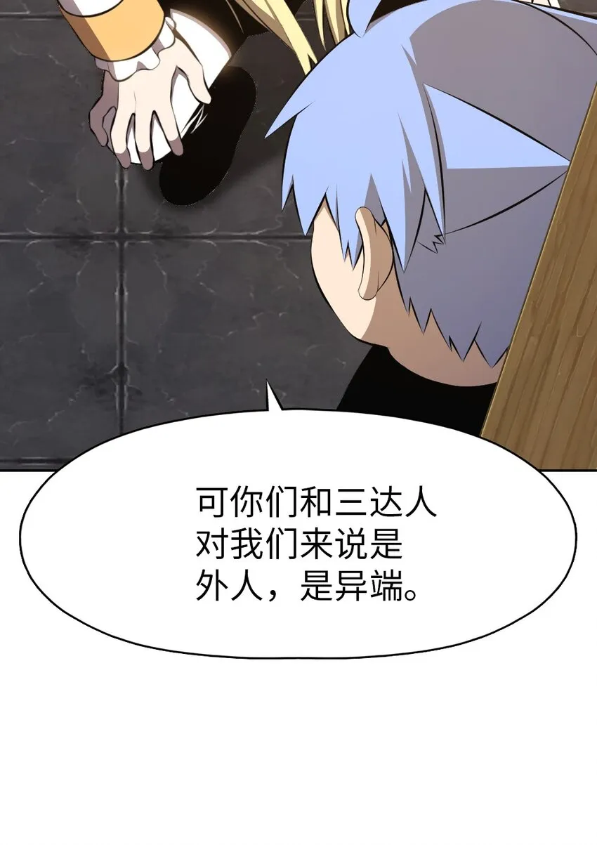 179 179 第8页