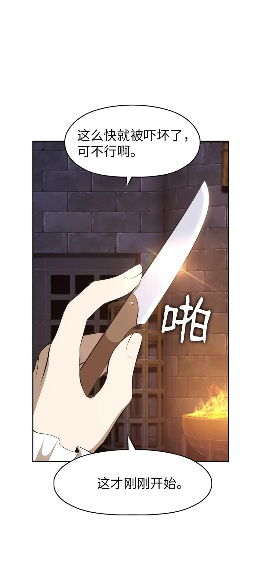 179 179 第17页
