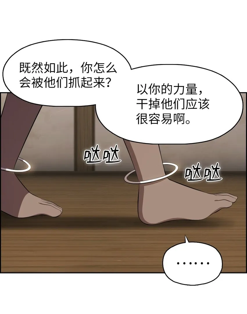 176 176 第4页
