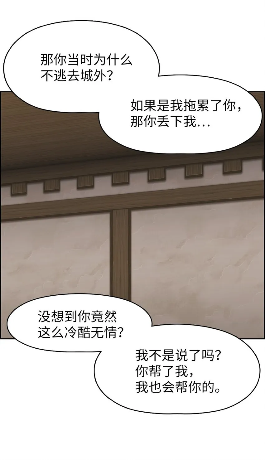 176 176 第8页