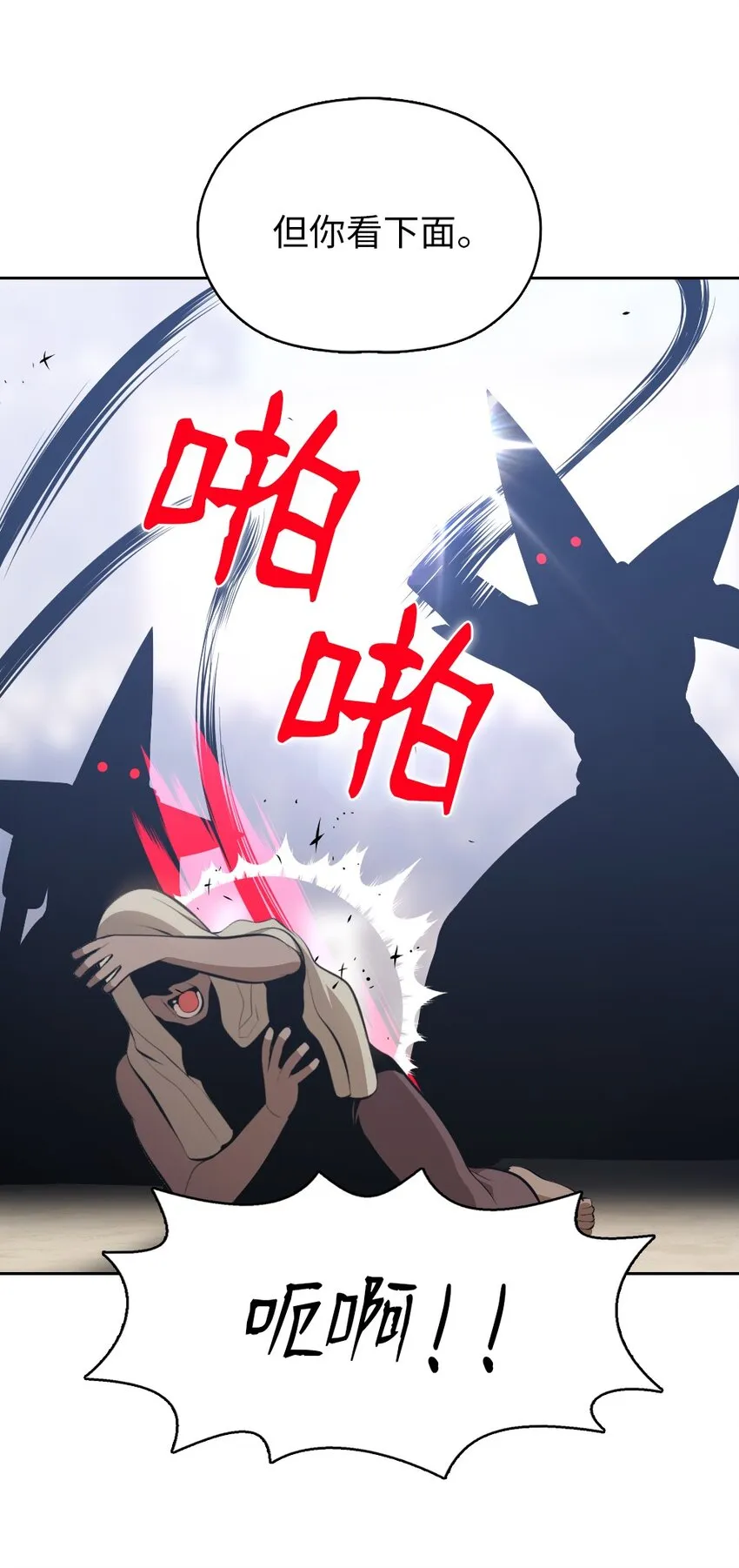 176 176 第16页