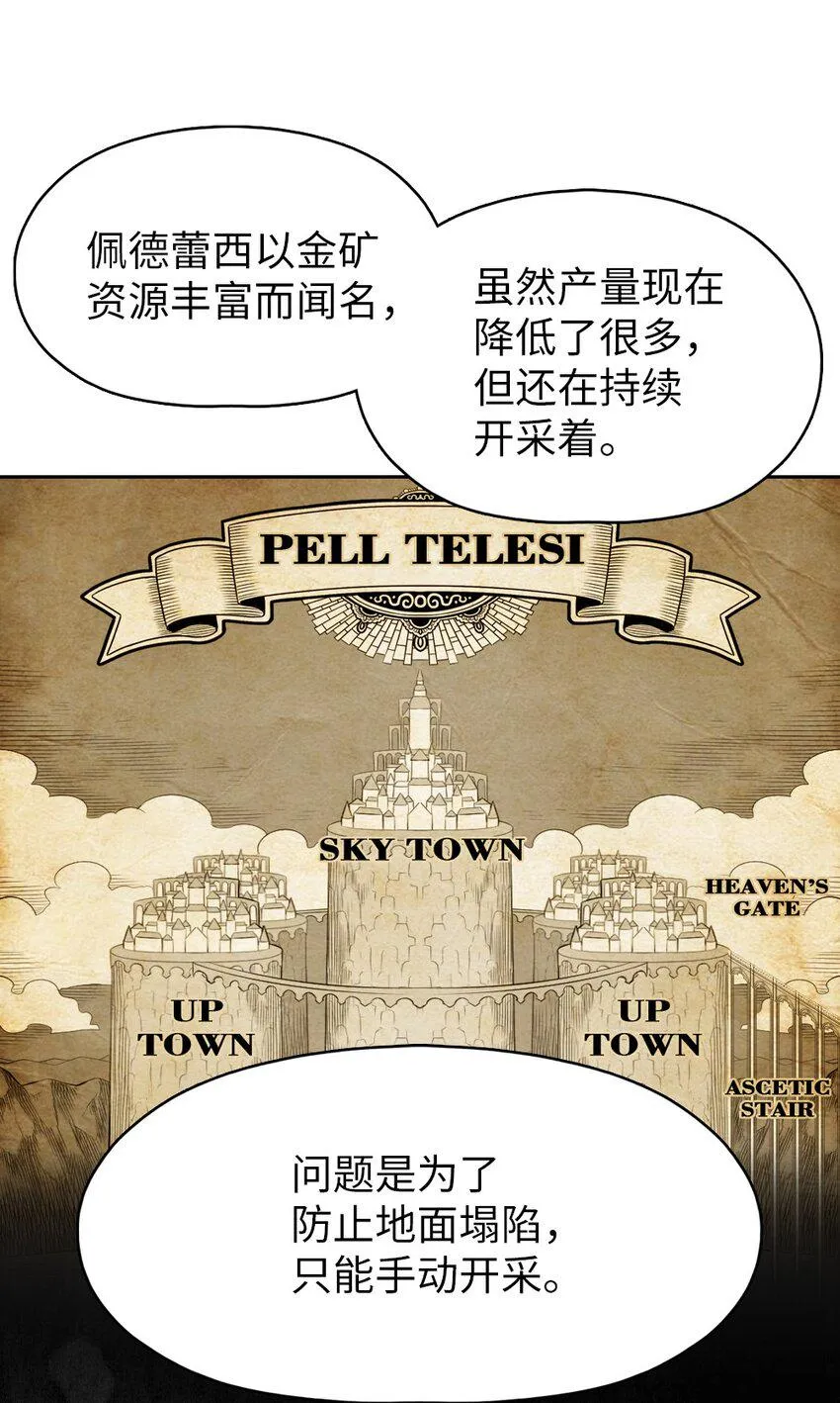 176 176 第19页
