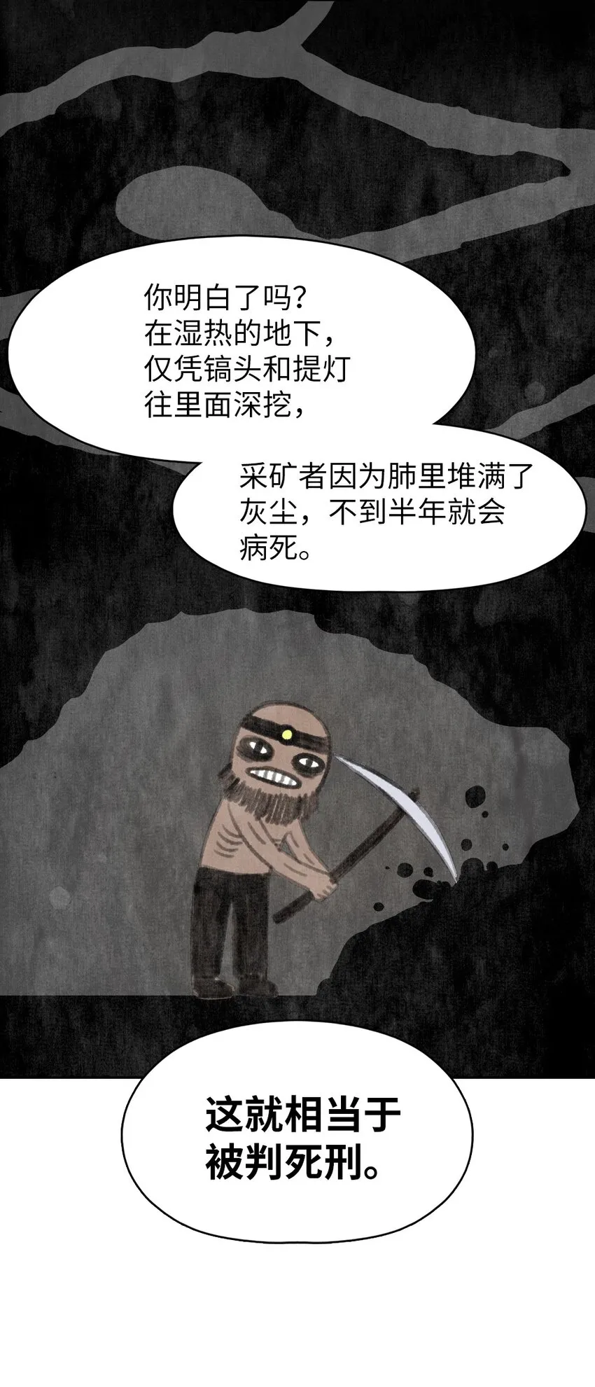 176 176 第20页