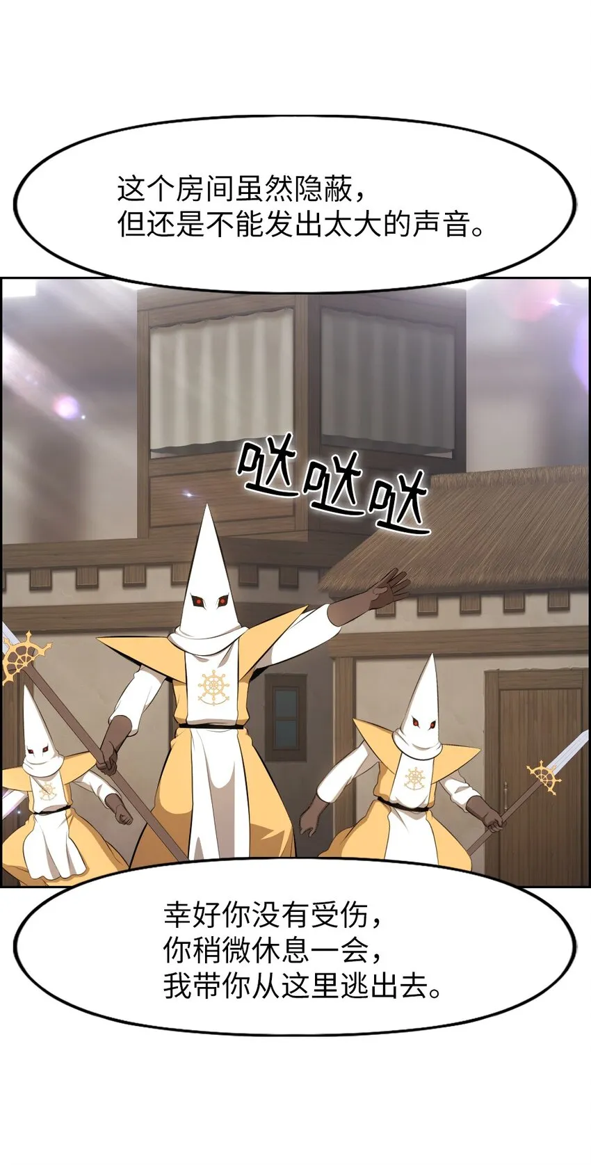 175 175 第10页