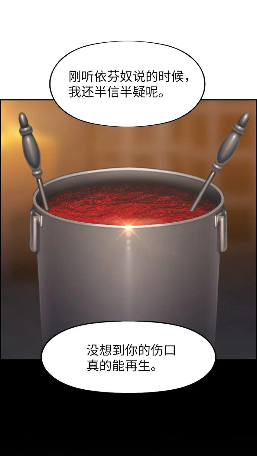 175 175 第30页
