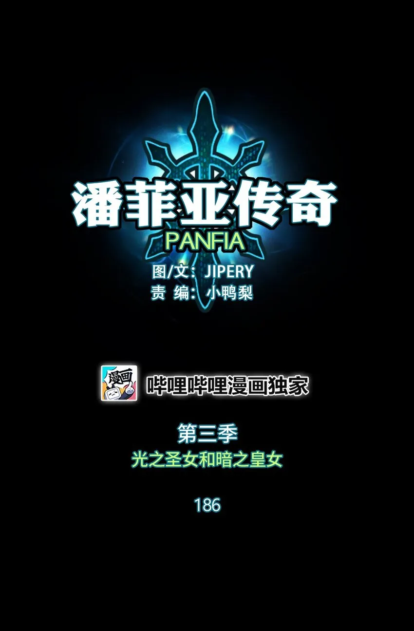 186 186 第1页