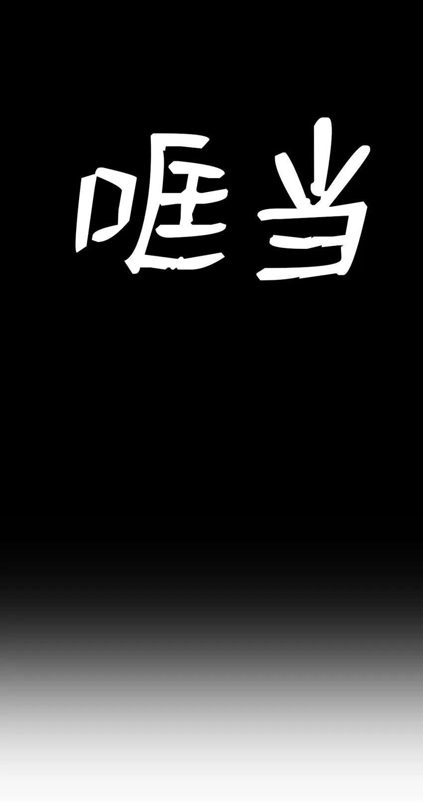 186 186 第7页