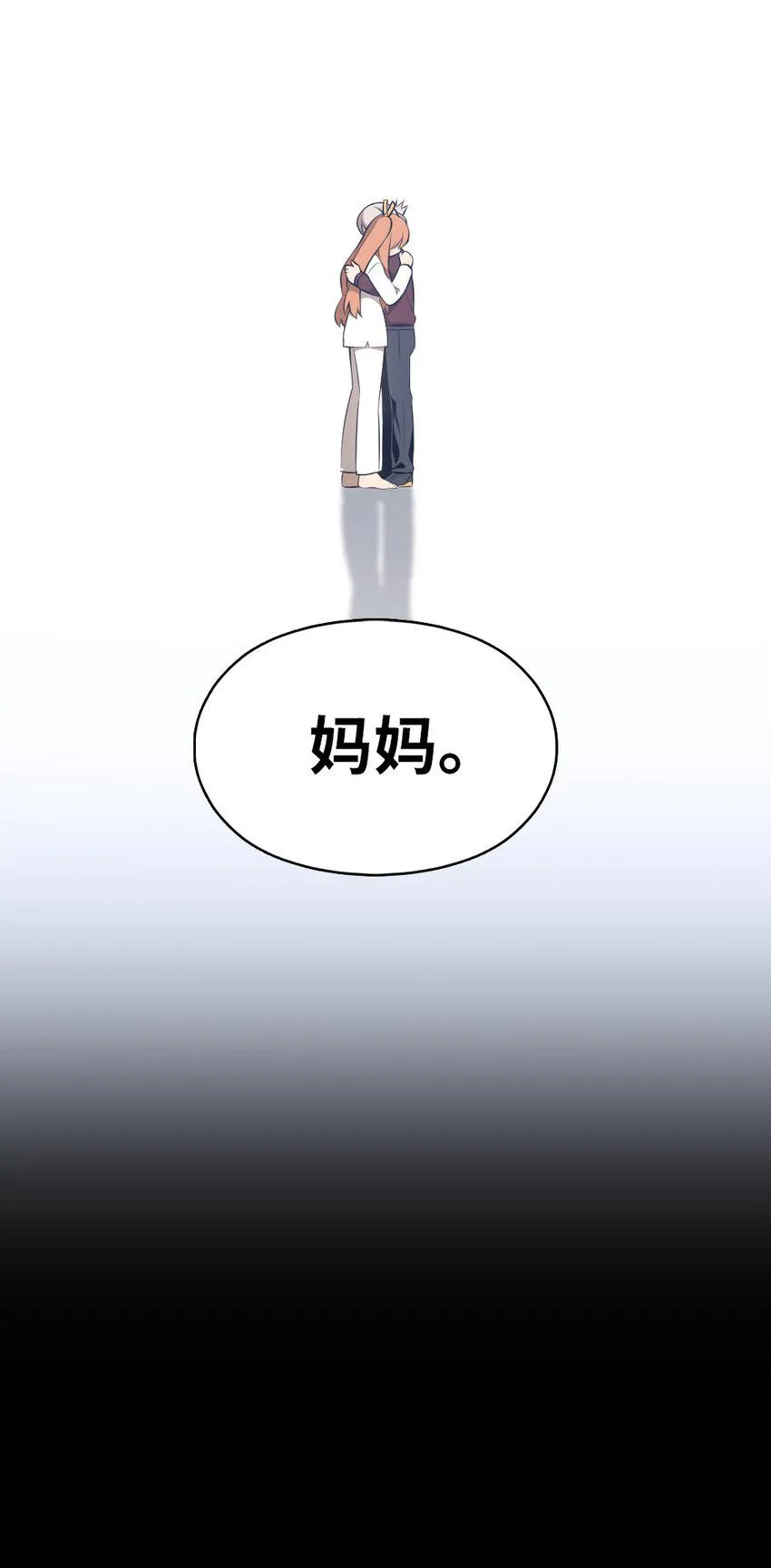 186 186 第23页