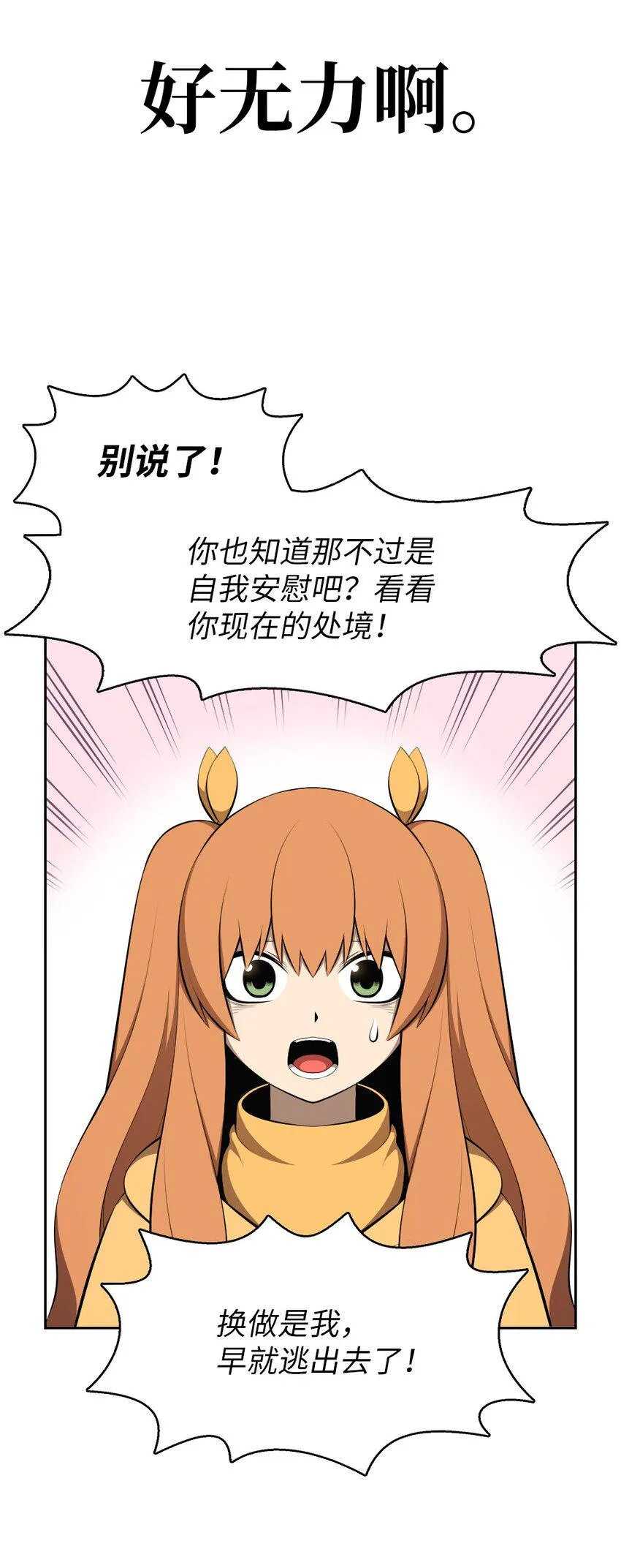 188 188 第6页