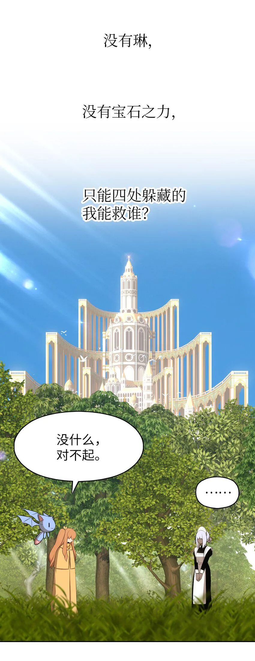188 188 第14页