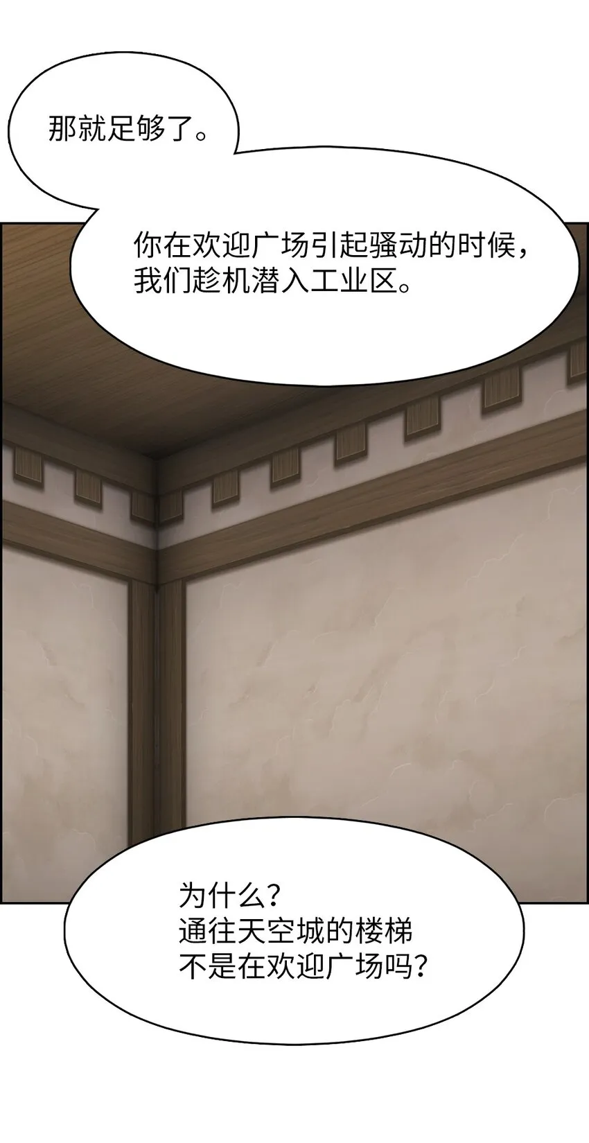 185 185 第9页