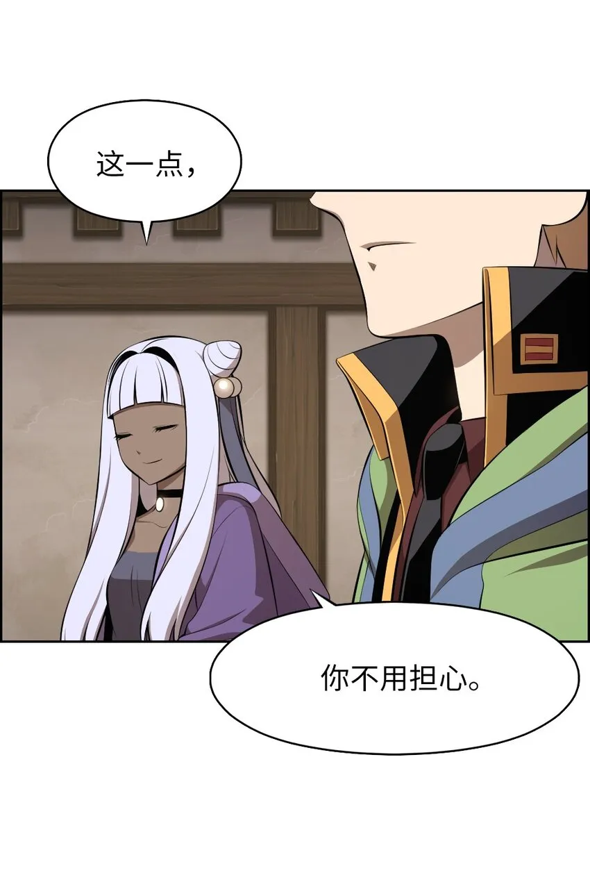 185 185 第15页