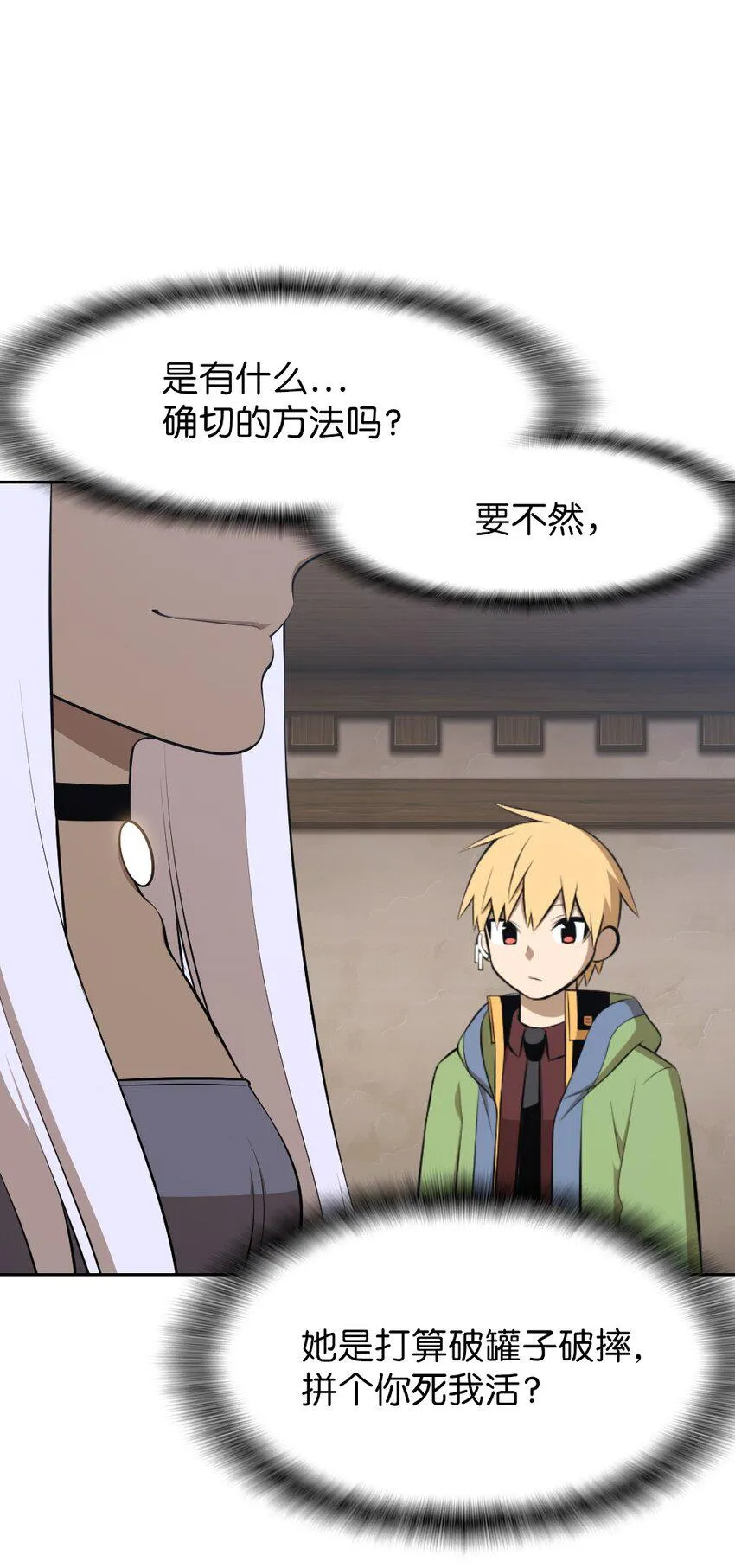 185 185 第18页