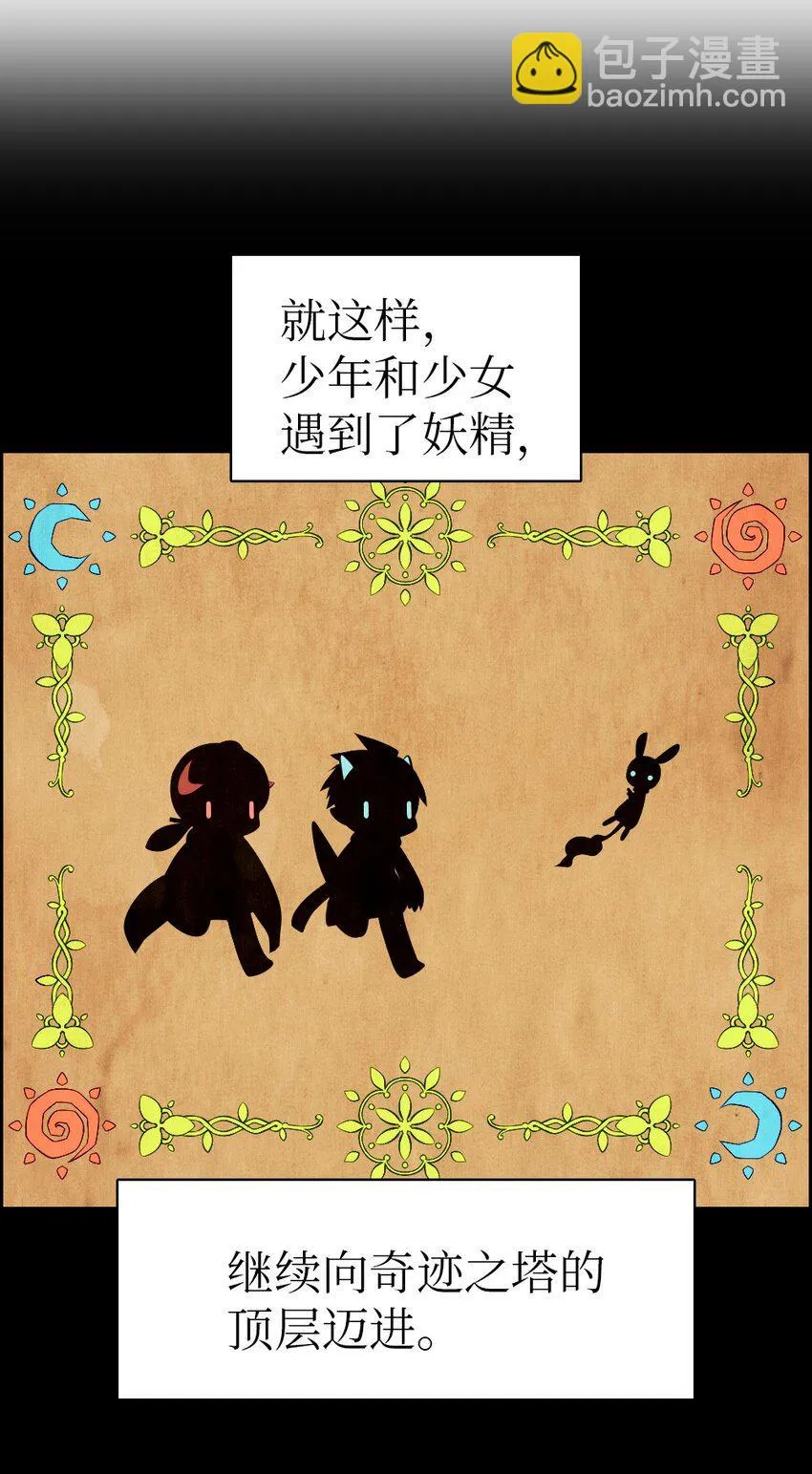 185 185 第25页