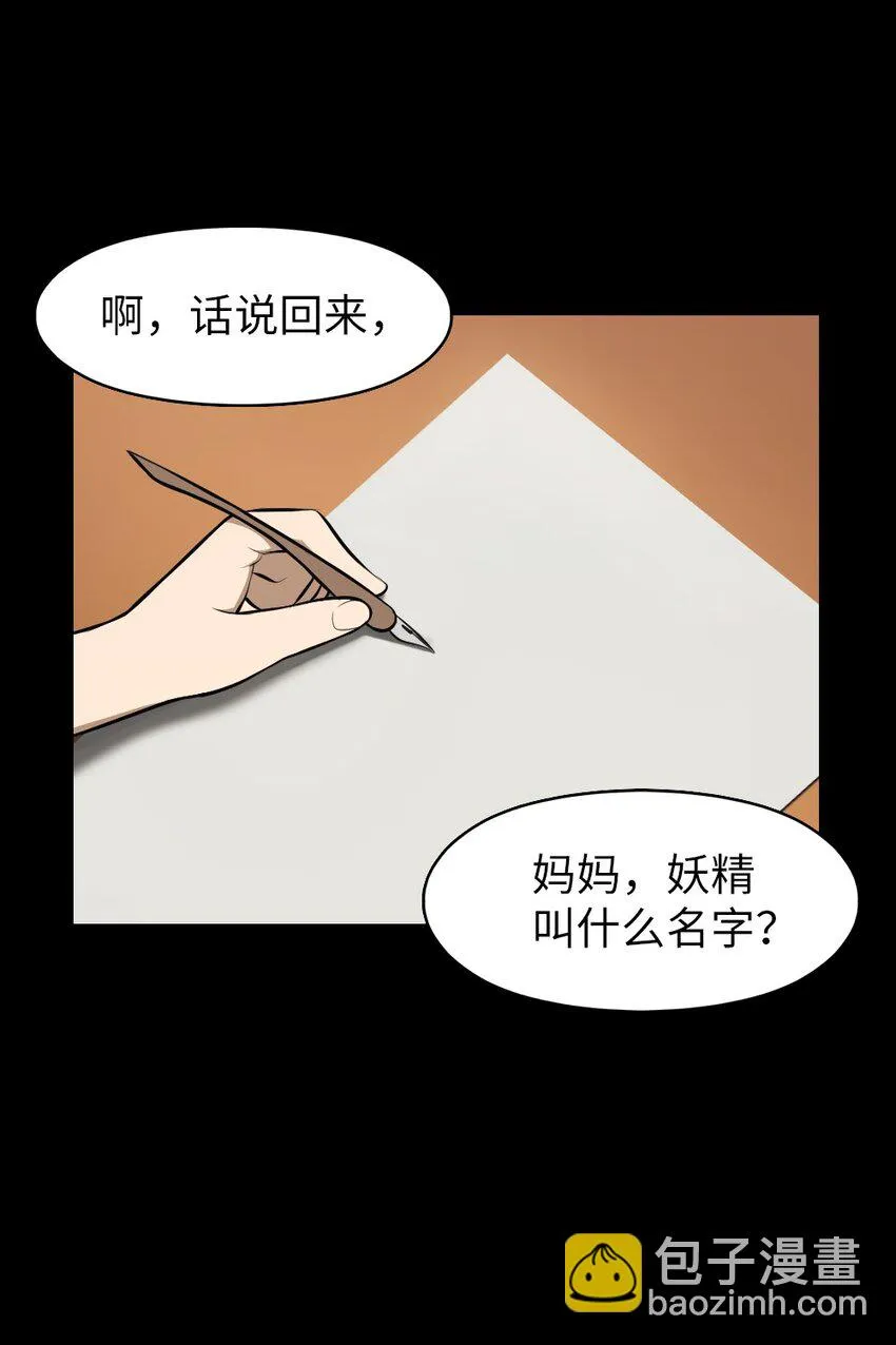 185 185 第29页