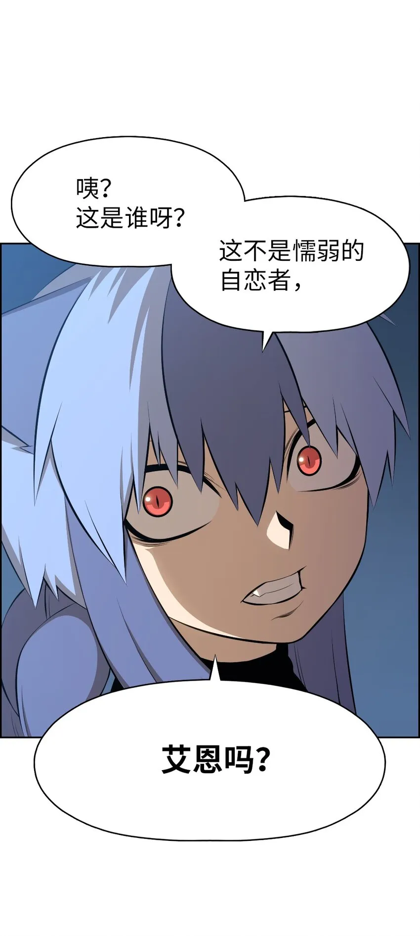 183 183 第17页