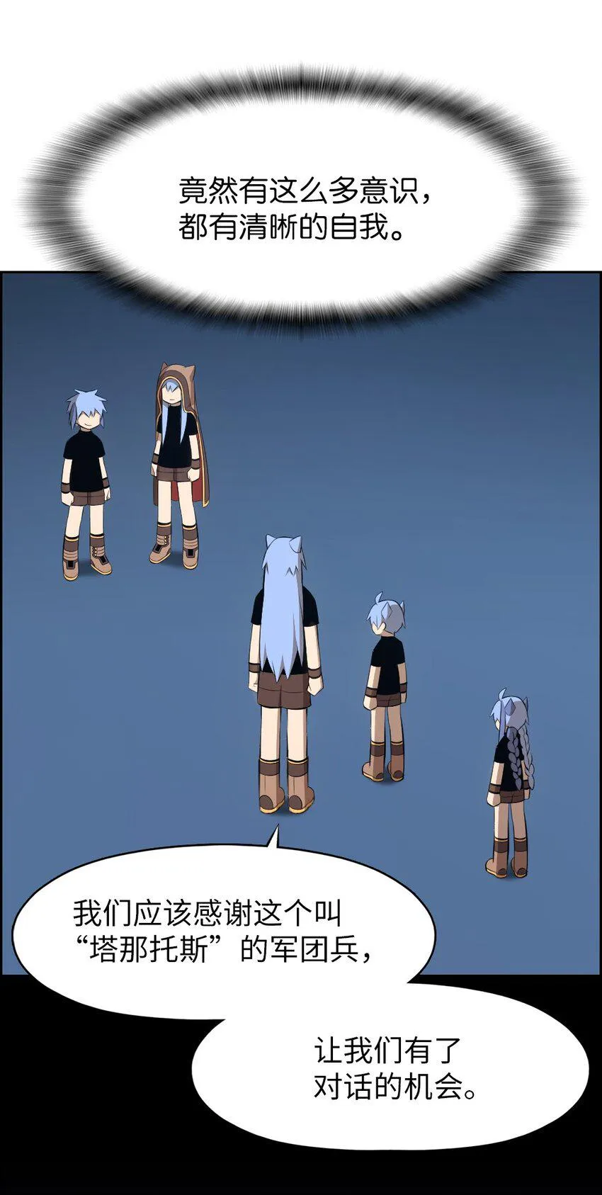 183 183 第20页