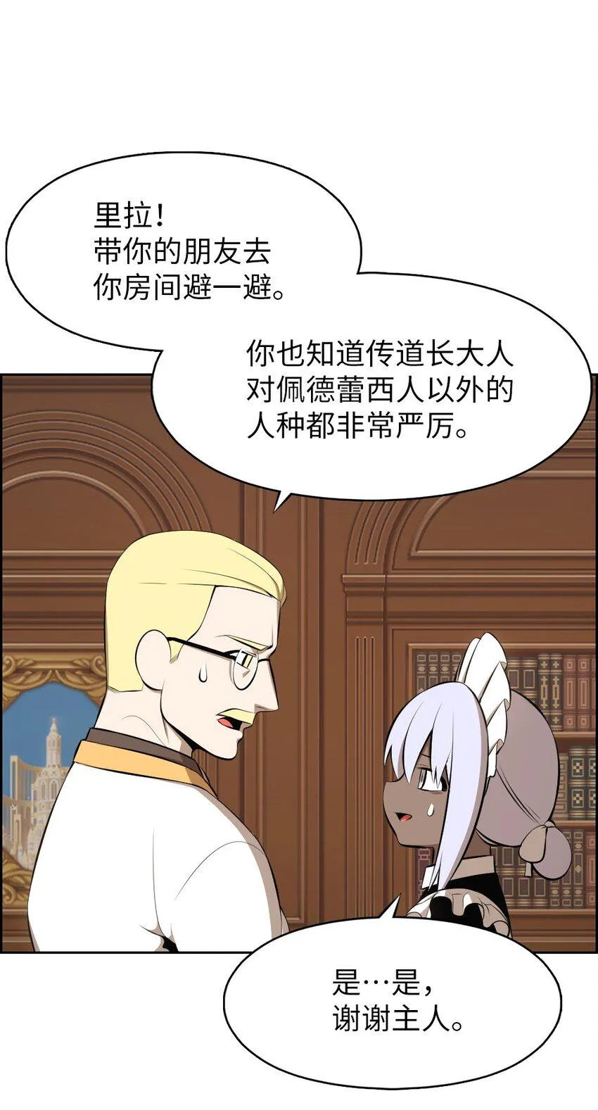 190 190 第7页