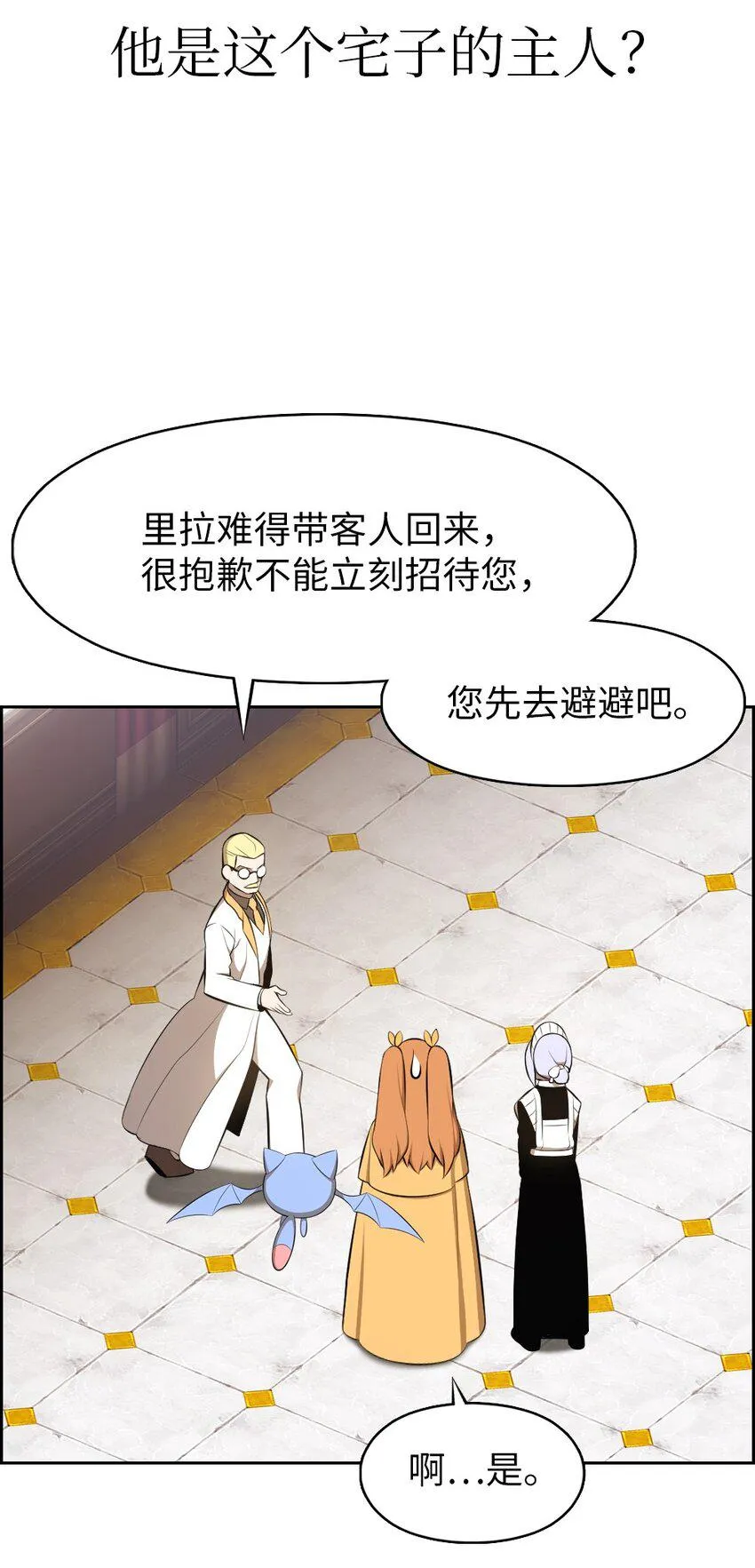 190 190 第8页